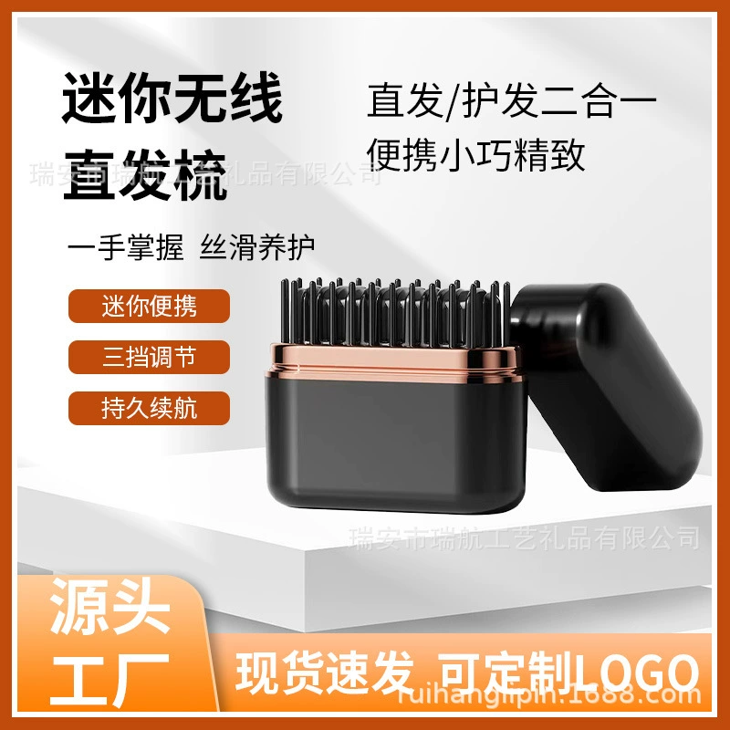 Новая мини-беспроводная расческа для волос