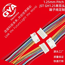 GH1.25���Ӿ�GPS�w�ؾ������^�p�^1.25mm�g���o�˙CRTK�ž��B�Ӿ�