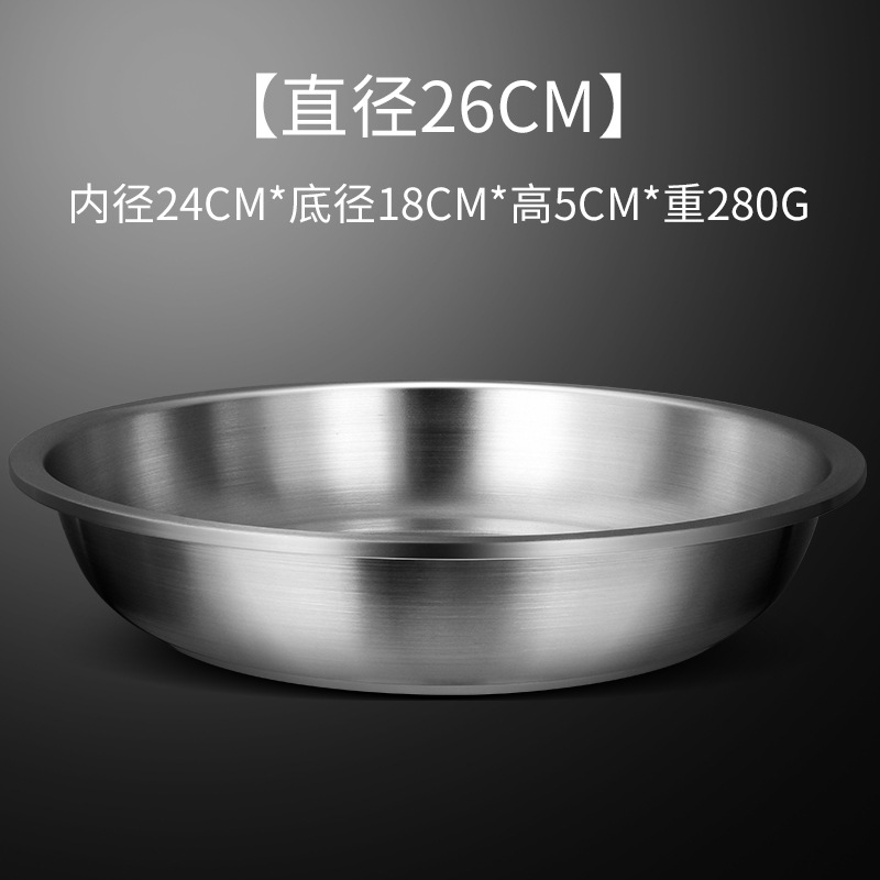외경 26CM