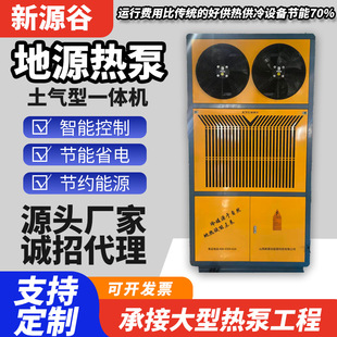 ����������{��ů�����Bֳ���ʹ��I��Cˮ��Դ��ÙC�Mһ�w�C