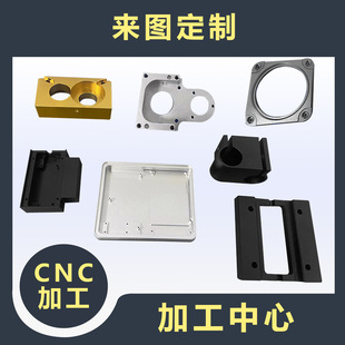 CNC�������ӹ� �X���ӹ� �X�Ͻ��~��������ӹ�CNC��X茙C�ӹ�