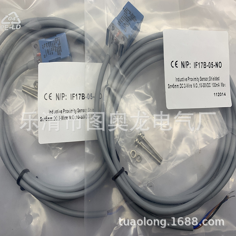 现货全新IF17B-05-NO接近开关质保一年