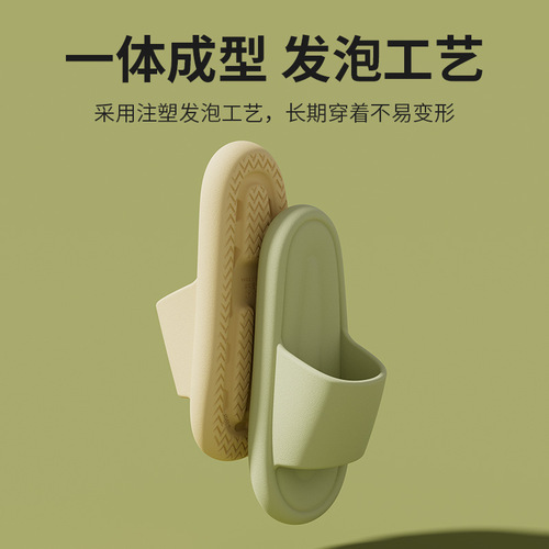 Slippers for men, summer, indoor, home, couples, bathroom, bathing, soft-soled, non-slip, non-stinky, foot-feeling sandal slippers for women