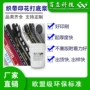不塞网印花打底水性织带