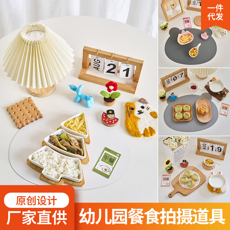 Kindergarten Recipes Photography Props Ornaments Custody Class Food Ornaments Decoration ins Style Dinner Plate Calendar Tray Kindergarten Recipes Photography Props Ornaments Custody Class Food Ornaments Decoration ins Style Dinner Plate Calendar Tray
