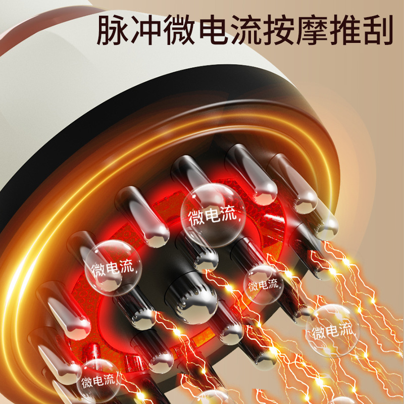 国境を越えた電気経絡ブラシ充電式家庭用スクレーピング器具浚渫マッサージカッピング全身ユニバーサルスクレーピング器具|undefined