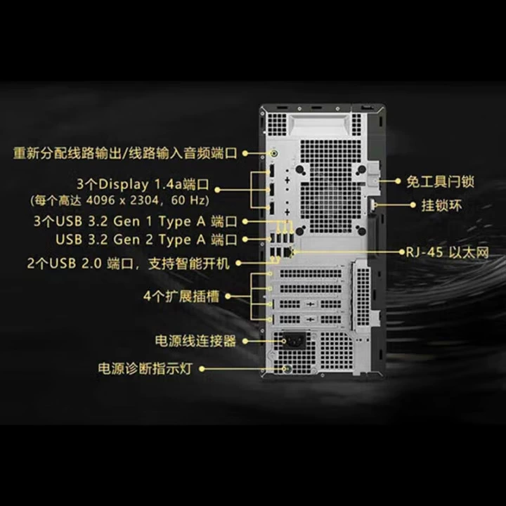 Dell OptiPlex7020MTPlus рабочая станция офис настольный компьютеру хост бизнес офис