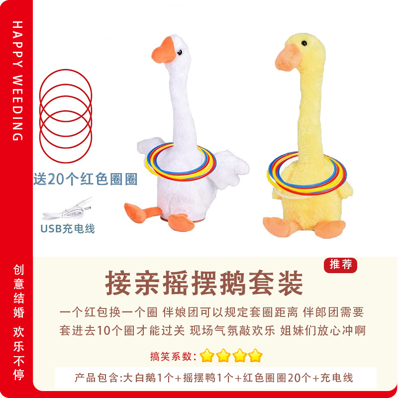 Traje de ganso oscilante