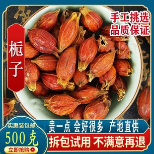 ��ș��Ұ���d��500g�˾��x��Ȼ�S�d�� ֦��ľ�� �d�ӻ������Mĥ��