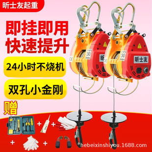 С����늄Ӻ��J220vС�͵��C����С�������b�ر�yʽ��P�C�����C