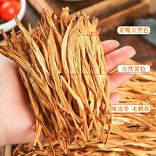 今年精选黄花菜干金针菜煲汤商用凉拌热食材新鲜炒菜牛肉一件代发