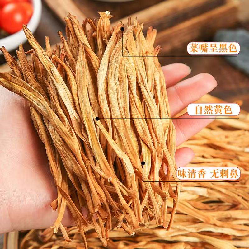 今年精选黄花菜干金针菜煲汤商用凉拌热食材新鲜炒菜牛肉一件代发