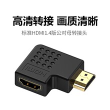 HDMI����ĸ�Խ�ͷ ����˫��ͷB31363תC7��������۰�8������90��