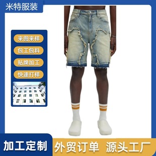 European and American Cross-Border Ebay Amazon Denim Shorts Men's 2025 New Summer Pants Loose Wide-Leg Five-Point Pants
