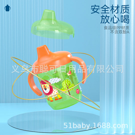 Cartoon Animal Integrated Handle Baby Drinking Cup Duckbill Cup Leak-proof Baby Water Cup Children's Water Bottle Hot Sale