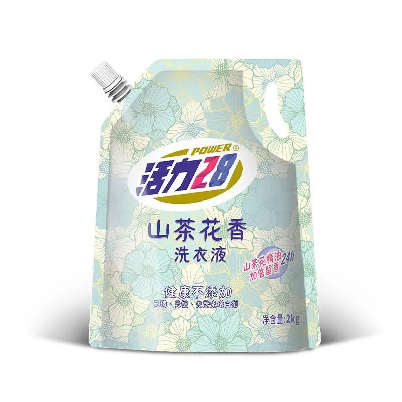 バイタリティ洗濯洗剤ラベンダーの香りのバッチディープクリーニングマイルドハンドケア長期的な香り明るい衣類の色保護卸売|undefined