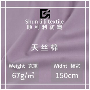 ��z������ 67g�W������͸��z����͸��ѩ�������B��ȹ�r��������