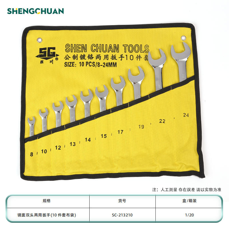 Llave de doble propósito con espejo (10 bolsas de tela)