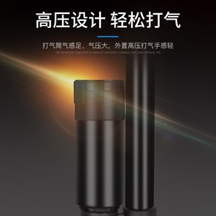 Household Pump Bicycle High-Pressure Small Pump Electric Battery Car Car Basketball Universal Air Tube Inflation