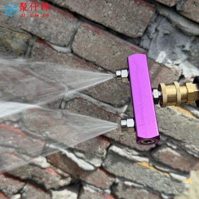 2-Nozzle Purple, High pressure car wash water gun