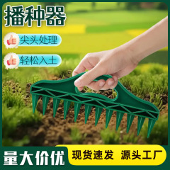 种子分配器手动迷你播种器塑料播种器园艺盆栽育苗种子种菜便携带