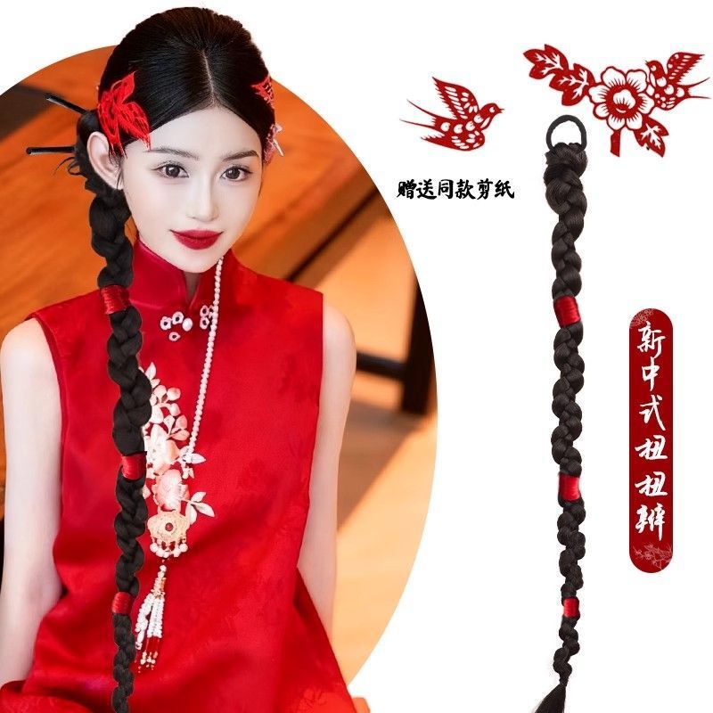 Wig Braids for Women, Bride's Xiuhe Style, Paper-Cut New Chinese Style Twisted Braids, Artificial Hair Side Braids, Wig Braids, Ponytail