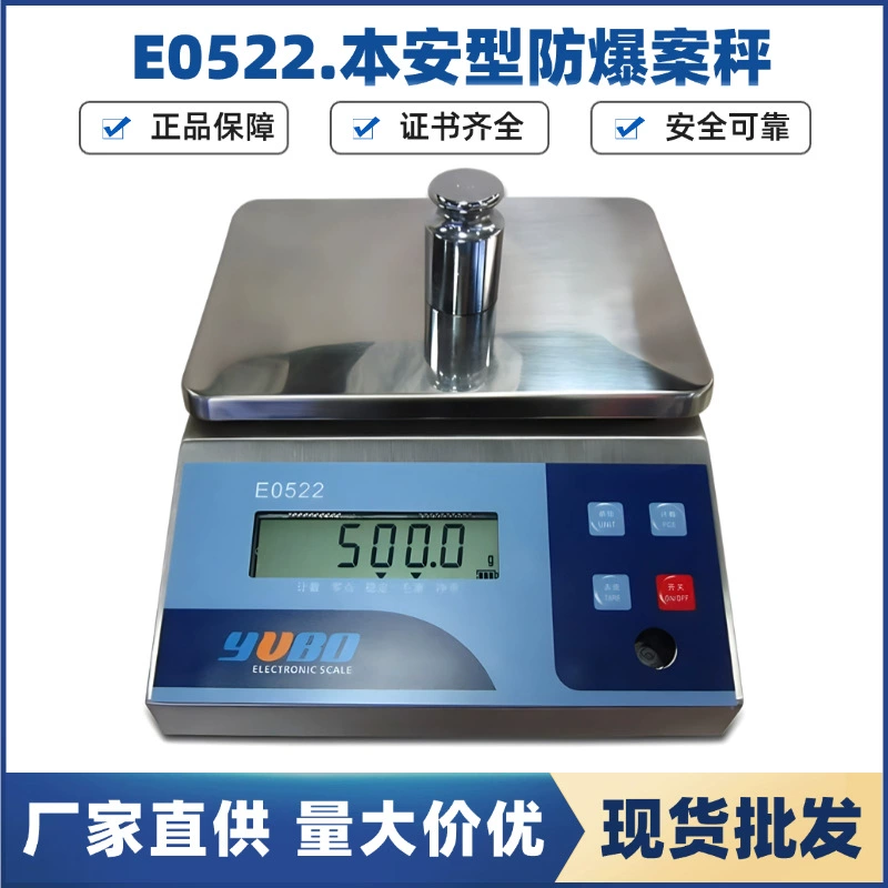 Оптовая продажа Youbao E0522 взрывозащищенный кейс с весами 3 кг/0,1 г из нержавеющей стали, антикоррозийный взрывозащищенный баланс