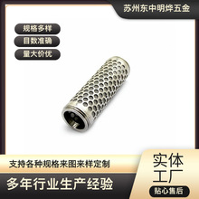 ��ĥ�p�����W�^�VͲ304���P䓛_�׾W��߅316L�^�VͲ�N��ˮ�۞Vñ