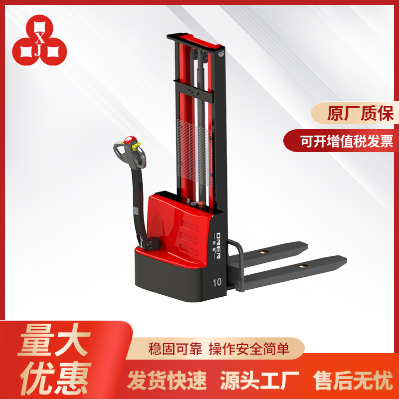 厂家直供欧能全新步行式托盘堆垛车 1.5吨电动堆高车搬运叉车升高