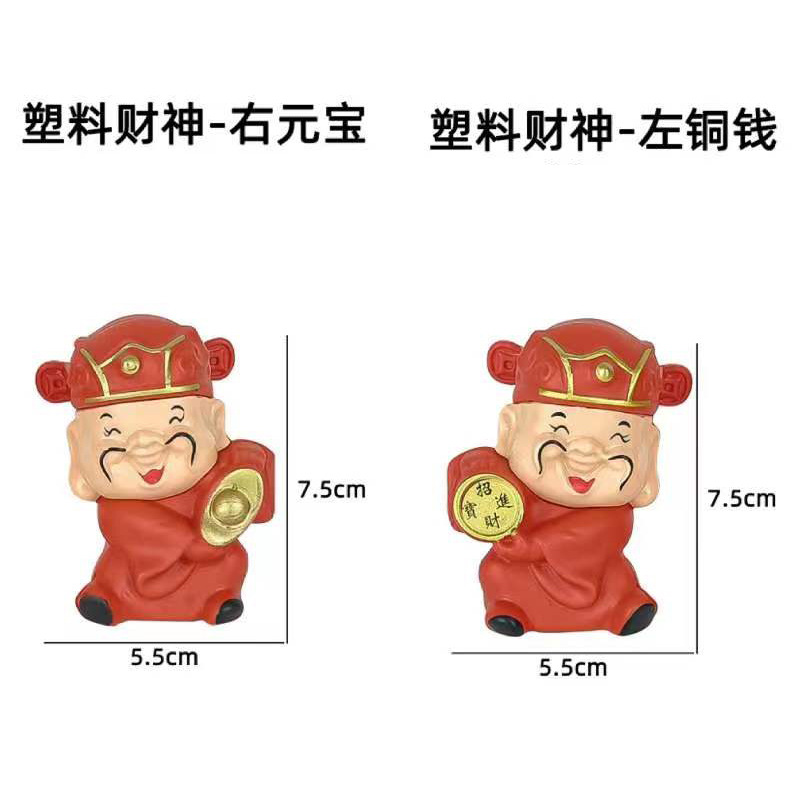 Huaxi Año Nuevo accesorios de barril para atraer la fortuna gatos paso a paso alto accesorios materiales de embalaje de flores flores colgantes de fortuna