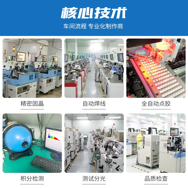 Customized LED LED direct plug lamp beads Infrared receiving transmitter 3528 patch high-power lamp beads