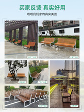 BX62公园椅户外长椅防腐木靠背双人休息长条椅小区广场休闲椅景观