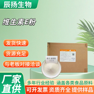 �S����E��ԭ�S����E�����ºͳ� 50%VE��ʳƷ���S����e�ۄ��ͺϾS