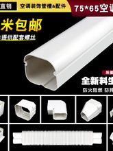 75*65���{��CPVC�ܵ��҃�������o�׹ܲ��ڳ������b��[��ˮ��