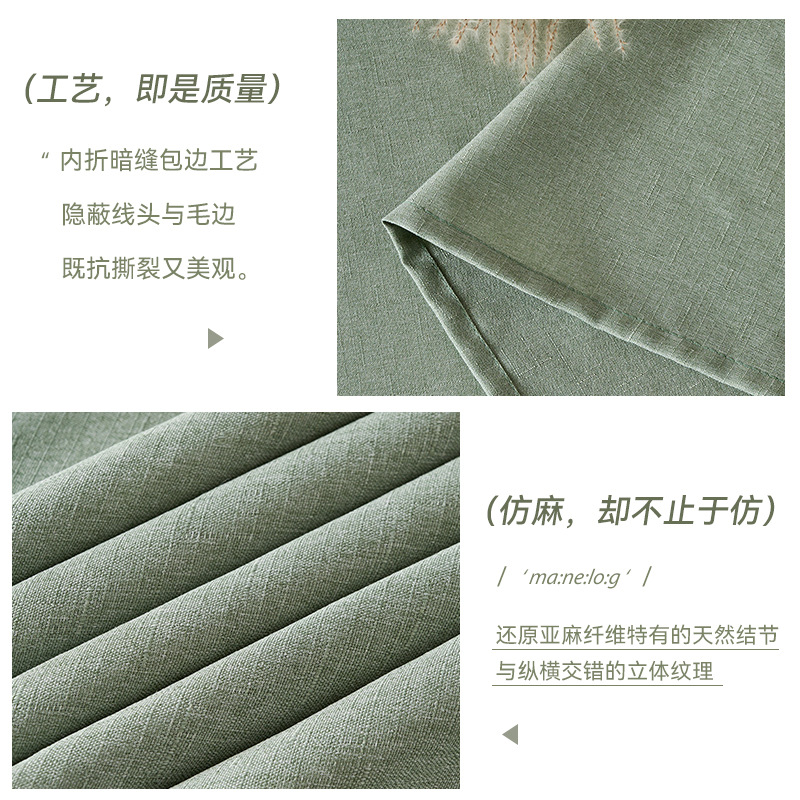 Mantel de lino de imitación de Amazon, impermeable y a prueba de aceite, mantel de comedor de color sólido de alta calidad, mesa de centro antiarrugas y resistente al desgaste, cubierta de gabinete