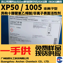 �칹ʮ��������ϩ��XP50 ���ԭװ�ֻ���Ӧ1005�����ӱ�����Լ�