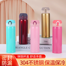 304不锈钢真空弹跳保温杯随手杯广告杯礼品杯