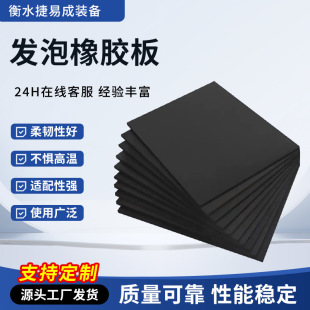 ��Ԫ�ұ��l�����z�岼�y���ܶ�EPDM���d���ɫ�ܷ�p�����z�|�F؛