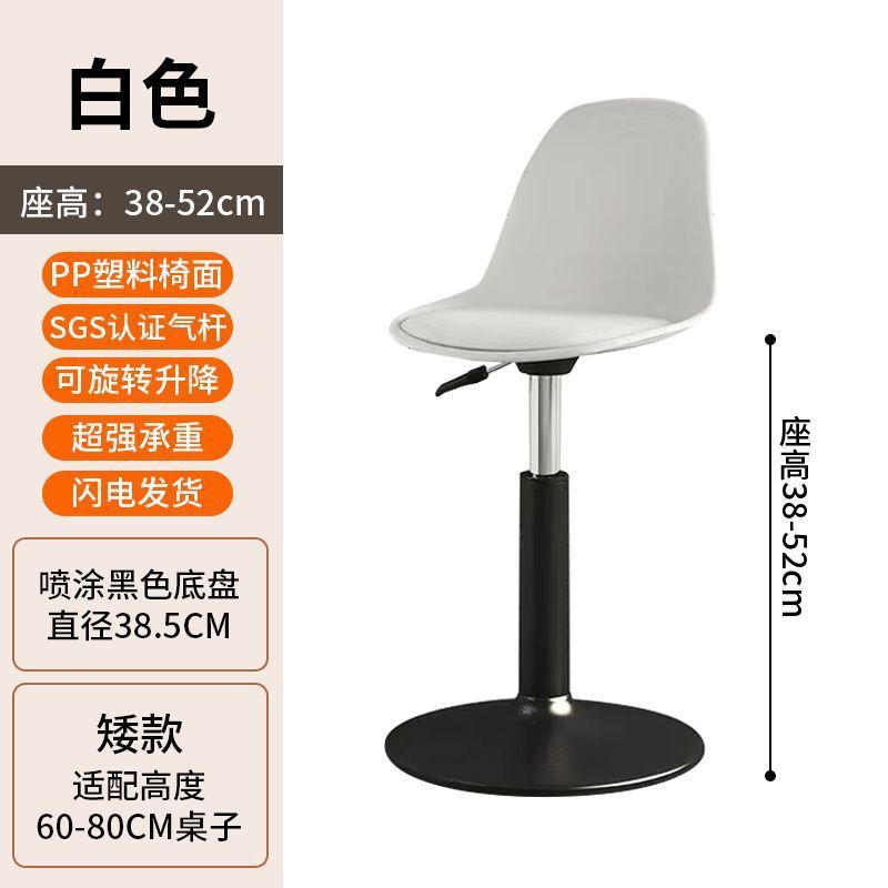 Black white landing gear