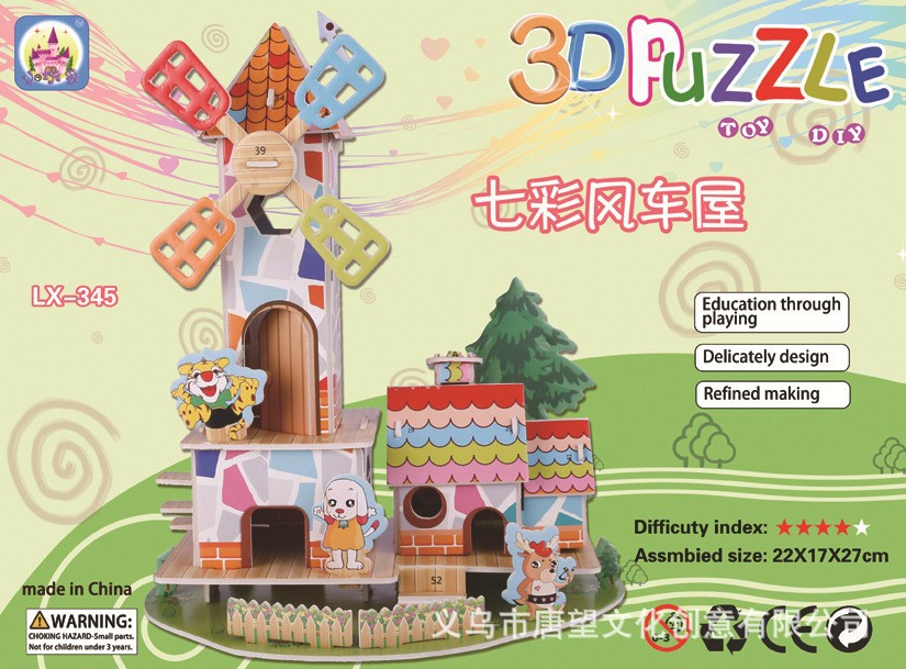 O1CN01V2wOAF2JyTLHXGazy_!!2211