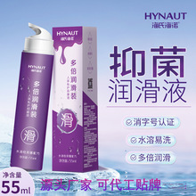 ���Ϻ��Z�������౶�����߳������־���ˬ����ˮ��������ϴ55ml