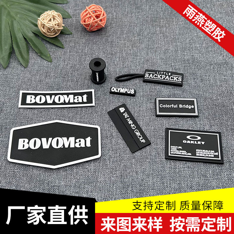 Etiqueta de pegamento suave de PVC etiqueta de plástico goteo marca de goma marca marca de ropa logotipo tridimensional se puede pegar y coser emblema de uniforme escolar