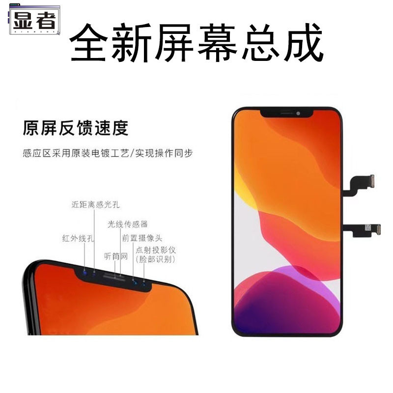 Suitable for Apple 13 Screen Assembly Iphonex/Xs/Xr/11/12/13/14Pro Internal and External Lcd Screens