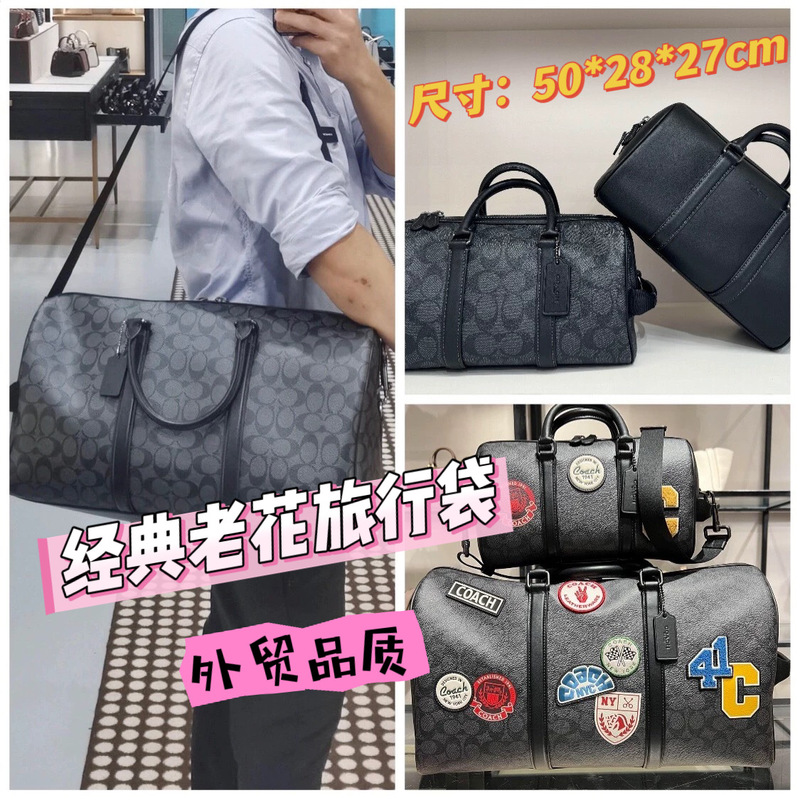 Luggage Bag European and American Foreign Trade C Brand Men's Travel Bag Large Capacity Crossbody Storage Classic Monogram Handbag Gym Bag Luggage Bag European and American Foreign Trade C Brand Men's Travel Bag Large Capacity Crossbody Storage Classic Monogram Handbag Gym Bag