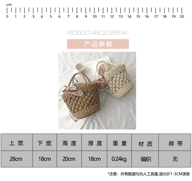 Fashion Retro Portable Straw Woven Beach Bag display picture 4