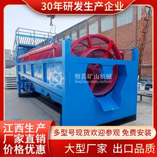 Gold mining truck大量发货南非选金现场 淘金洗金溜槽移动式