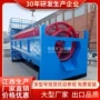 南非移动式大量淘金溜槽