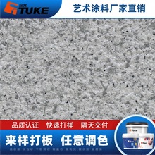 ˮ��ɰ�����´���ʯ���������_�R���e���⠝ˇ�g���⠝��ʯ��