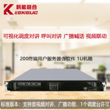 IP�V�����v�{��ϵ�y����ip�Ԓ�V����ԒSIP�������{��̨���v���C