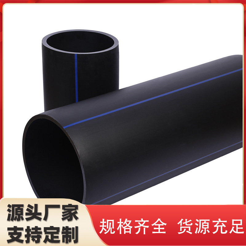 联塑国标pe给水管 饮用自来水hdpe给水管道 pe管材厂家